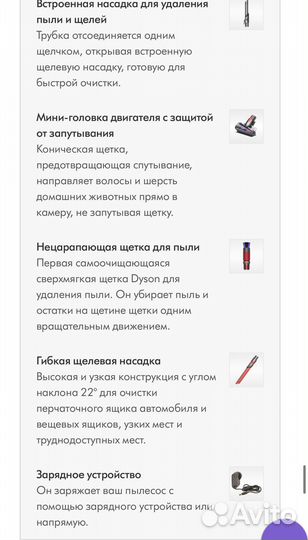 Пылесос dyson v15 detect absolute
