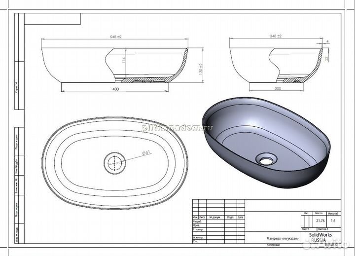Astra-Form Атрия Раковина 55х35