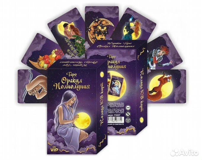Гадальные Карты Таро Оракул Полнолуния, 108 карт