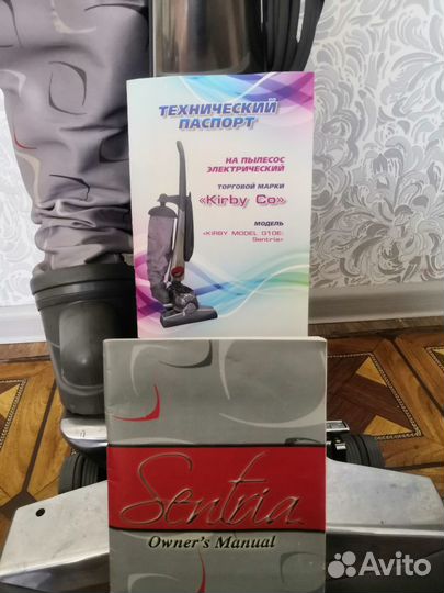 Пылесос kirby
