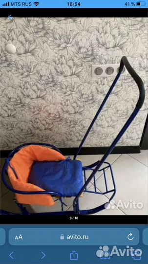 Детские санки