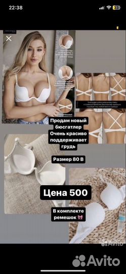 Бюстгалтер Новый