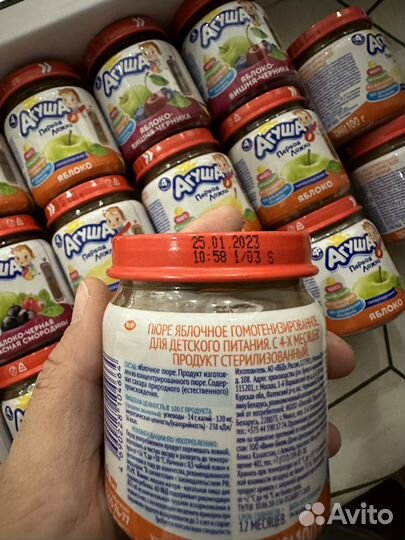 Детское питание фруктовое пюре