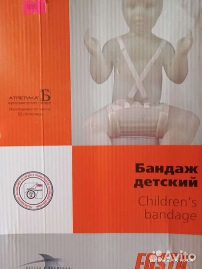 Подушка фрейка