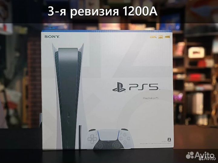 Ps5