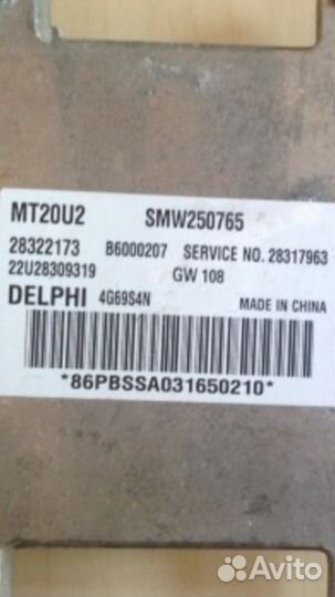 Эбу SMW251166,SMW250765 для Hover Н3,Н5