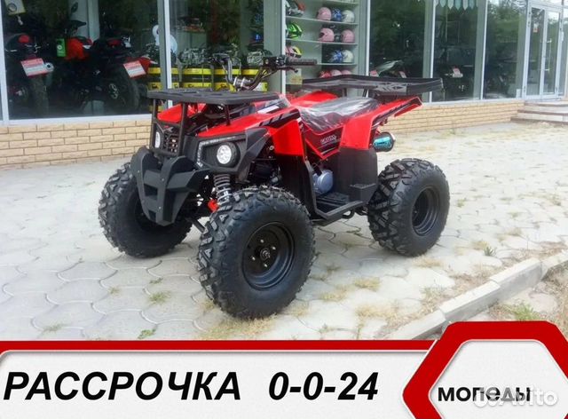 Квадроцикл Yacota Grom 200 в рассрочку