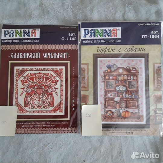 Вышивка крестом набор