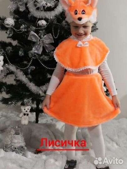 Детские новогодние костюмы