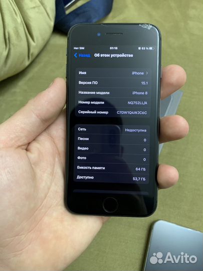 iPhone 8, 64 ГБ
