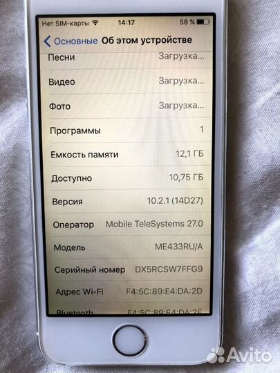 iPhone 5S, 16 ГБ