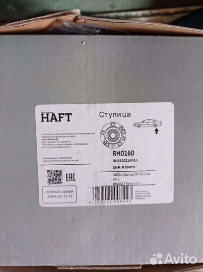 Ступица nissan qashqai