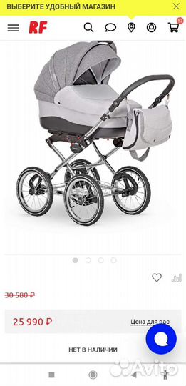 Коляска verdi zipy classic 2 в 1