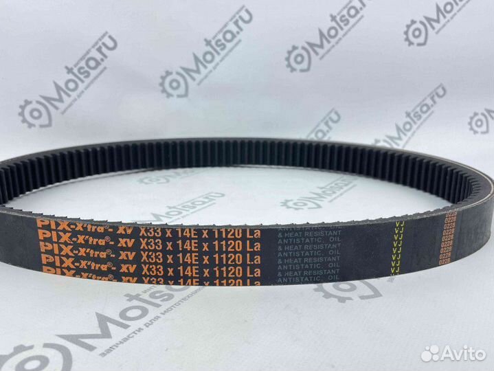 Ремень вариатора Pix 33*14*1120 снегоход Буран