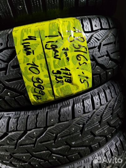 Tigar Ice 185/65 R15 88T