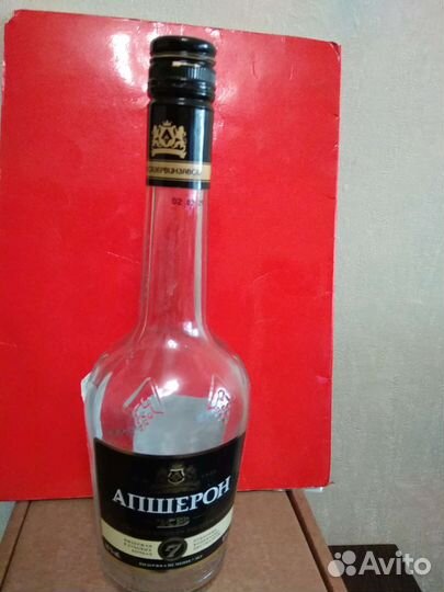 Бутылки коньячные