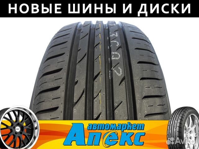 Nexen N'Blue HD Plus 175/70 R14