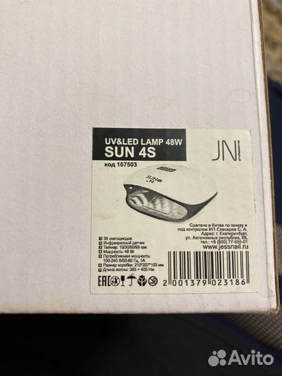 Лед лампа для маникюра SUN 4S