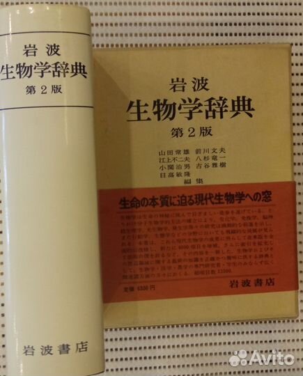 Книги - японский язык