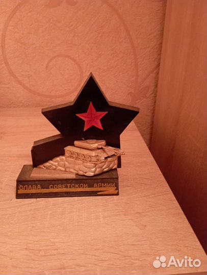 Сувенир Слава Советской Армии