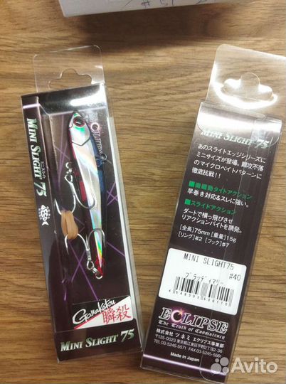 Eclipse mini slight 75