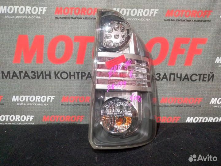 Стоп правый Тойота Вокси ZRR70 28-199 А766