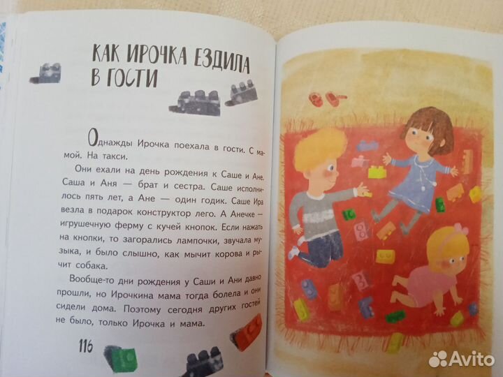 Книги для дошкольников