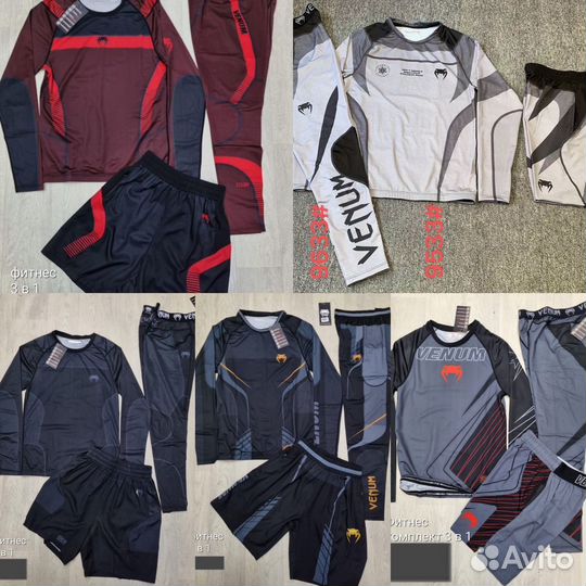 Комплект для тренировок 3 в 1 Venum