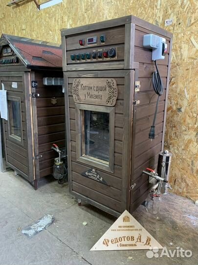 Коптильня в рассрочку