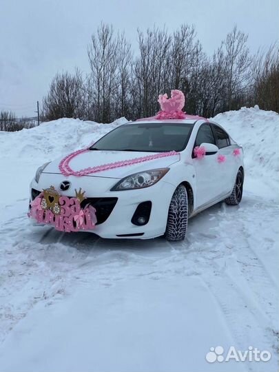 Украшения на выписку из роддома