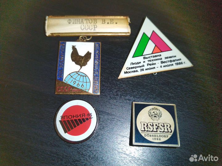 Значки с выставок СССР