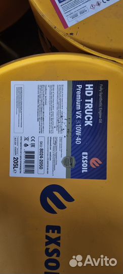 Exsoil HD truck Premium VX 10W-40 – полностью синт