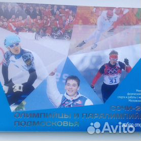 Открытки Россия набор Веселые картинки Виктор Чижиков полный 13 шт олимпийский мишка