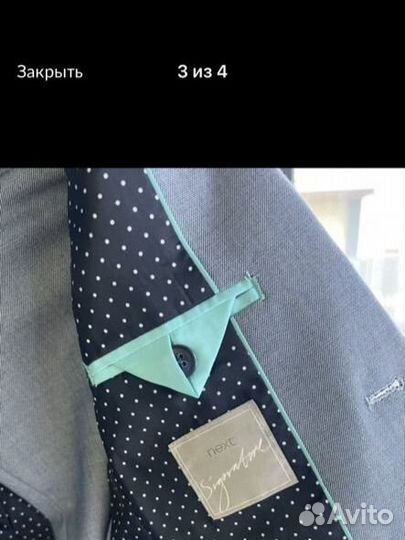 Школьный Костюм next 128