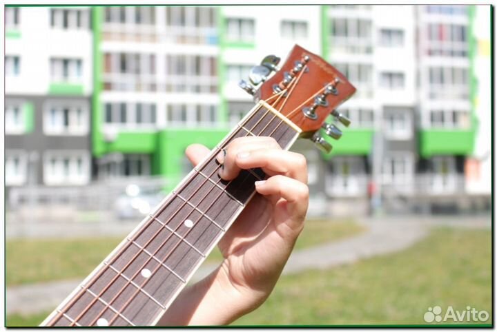 Гитара