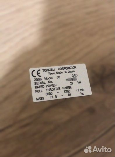 Вин шильдики на заказ, таблички Vin прицепы, лодки