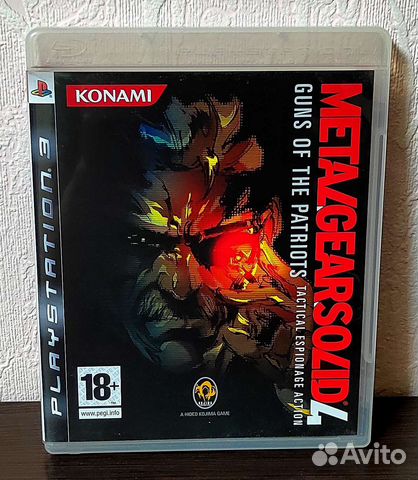 Metal Gear Solid 4 - PS3
