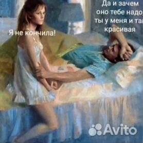 Сайт знакомств и частных объявлений в Украине: здесь находят лучших для секса - ИнтимОК