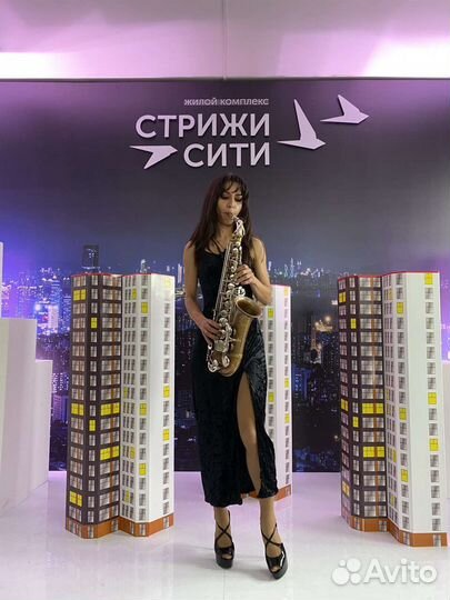 Музыкант Саксофонист на праздник