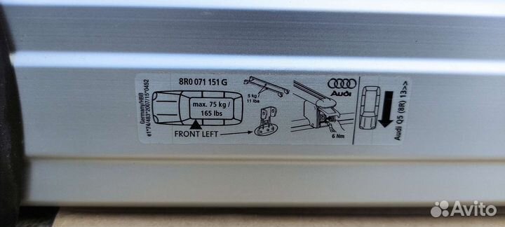 Перекладины на рейлинги Audi q5 2013