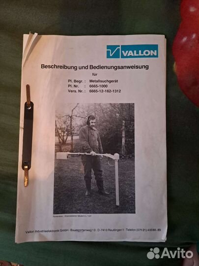 Инструкция vallon