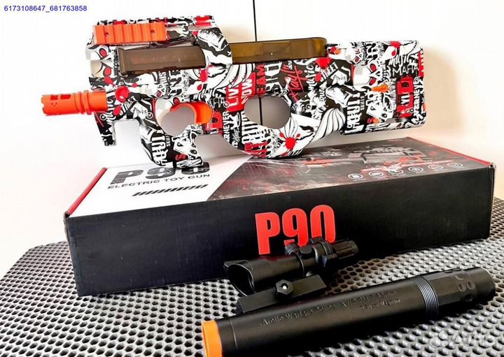 Орбизный автомат P90 (Арт.91800)