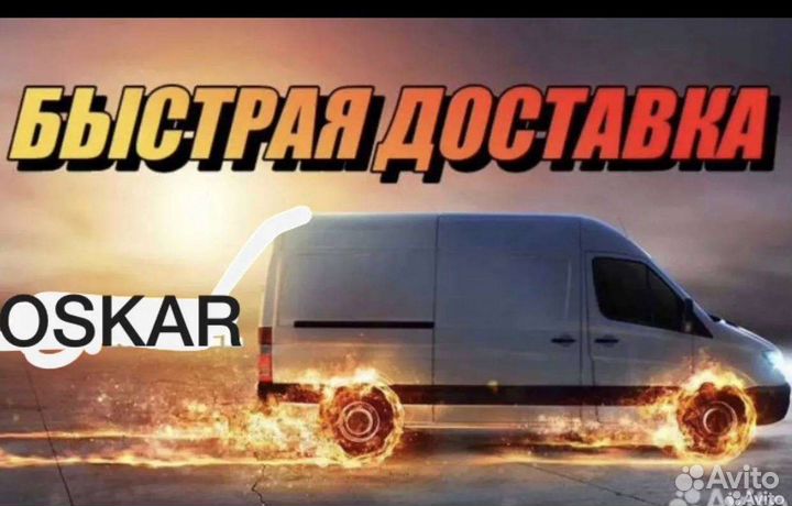 Угловой диван (быстрая доставка)