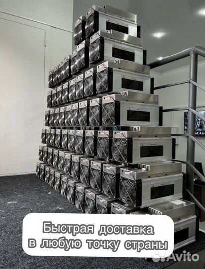 Whatsminer M30S 88Th Б/У в идеальном состоянии