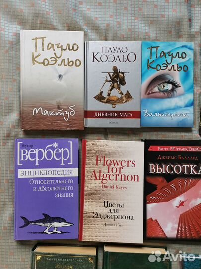 Новые книги: Коэльо, Дэниел Киз и тд