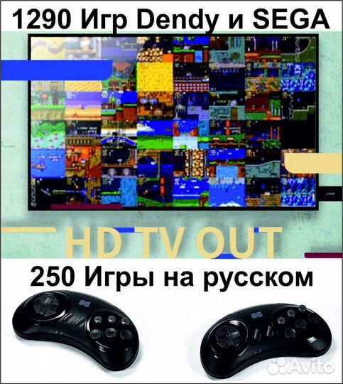 Игры из детства sega и dendy
