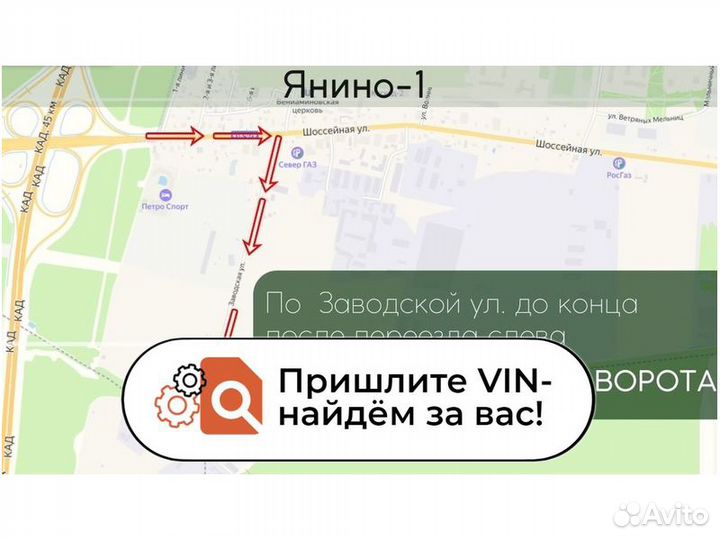 Прокладка корпуса термостата Крайслер 2.4