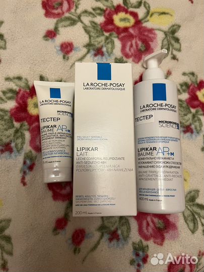 Полные версии/пробники Christina, Cerave,LRP,Vichy