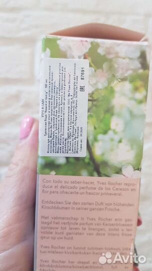 Парфюм Sel de Azur, оригинал Yv Roche