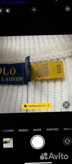 Кардиган Polo Ralph Lauren White